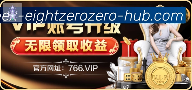 高清赛事解说